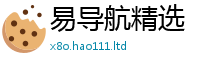 2025新澳门免费传真从7777788888管家婆老家凤凰